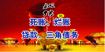 排浦镇要债公司