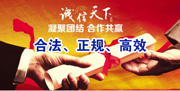 排浦镇讨账公司
